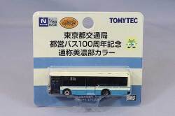 TOMY333074.jpg
