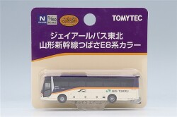 TOMY33551.jpg