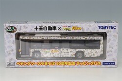TOMY335849.jpg