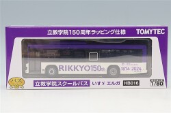 TOMY337317.jpg