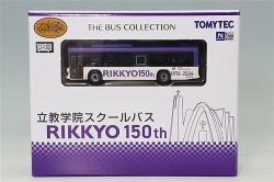 TOMY337324.jpg