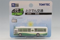 TOMY338284.jpg