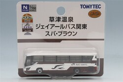 TOMY338444.jpg