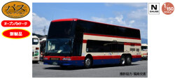 TOMY341758.jpg