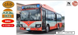 TOMY342137.jpg