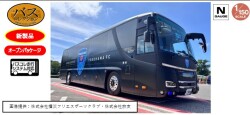 TOMY342205.jpg