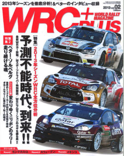 WPCPLUS1302.jpg