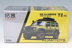 XCAR-T2-51.jpg