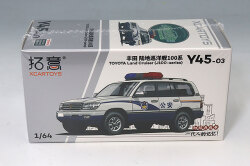 XCAR-Y45-03.jpg