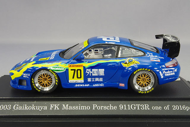 シュコー 1/43 ポルシェ 16台セット　(外箱付き) 09091032_57d2111a47a76.jpg