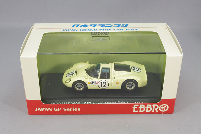 エブロ 1/43 日産 R380 II 1967 日本グランプリ #12 砂子義一 日本GP
