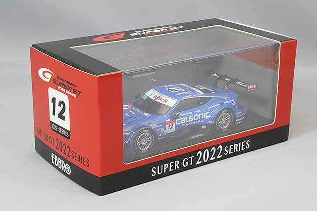 エブロ 1/43 カルソニック4車セット R33 R34 R35 インパルZ エブロ 1/43 カルソニック4車セット R33 R34 R35 インパルZ