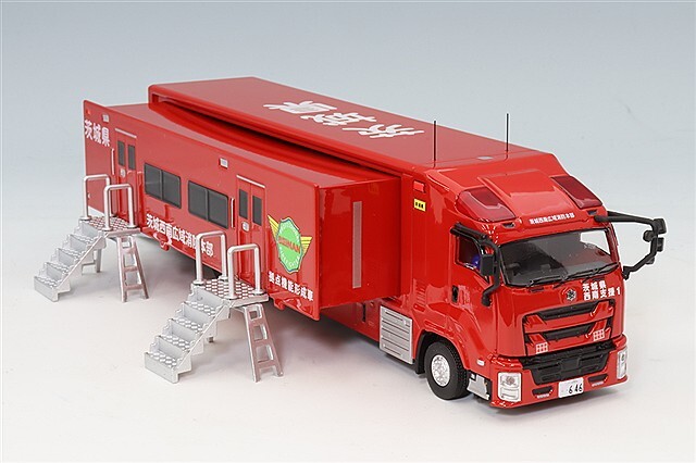 アクトカー 1/64 拠点機能形成車 茨城西南広域消防本部 西南支援1 拡幅