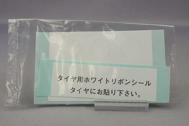 ファインモデル 1/43 日産 ブルーバード 510 1600SSS 1969年式