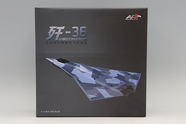 AIR FORCE1 1/144 中国人民解放軍空軍 第6世代戦闘機 J-36