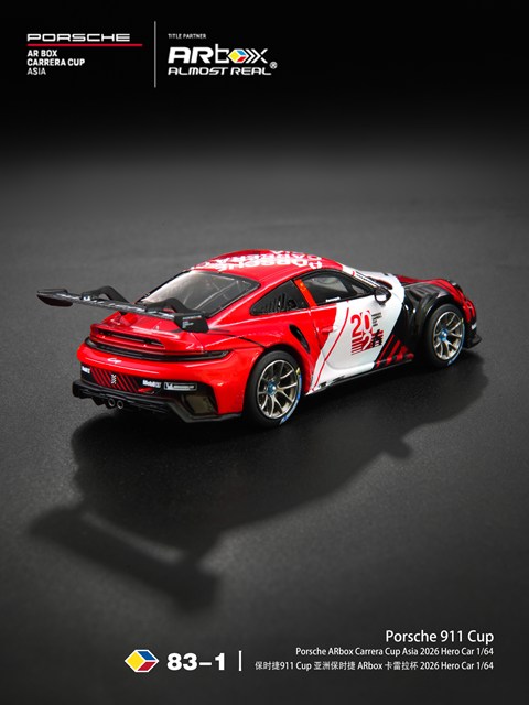 ☆予約品☆ ALMOSTREAL 1/64 ポルシェ 911 Cup Porsche ARbox カレラ