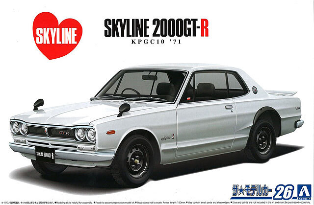 AOSHIMA プラモデル ザモデルカー 26 1/24 日産 KPGC10