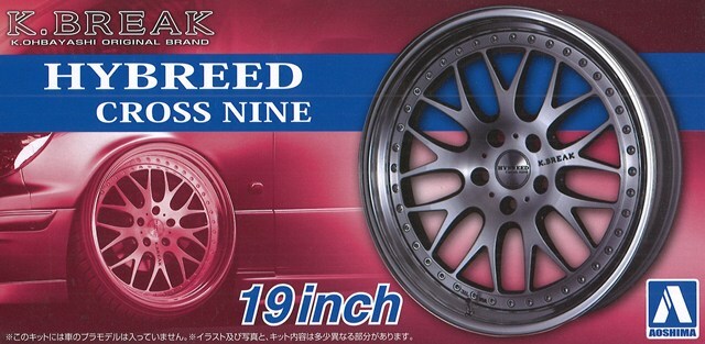 アオシマ プラモデル ザ・チューンドパーツ No.101 1/24 K-BREAK ハイ