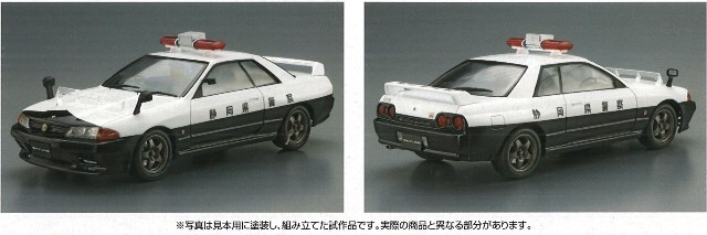 AOSHIMA プラモデル ザ・パトロールカー 04 1/24 日産