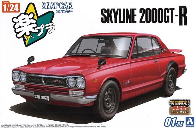 ニッサン R33スカイラインGT-R カスタムホイール(ホワイト