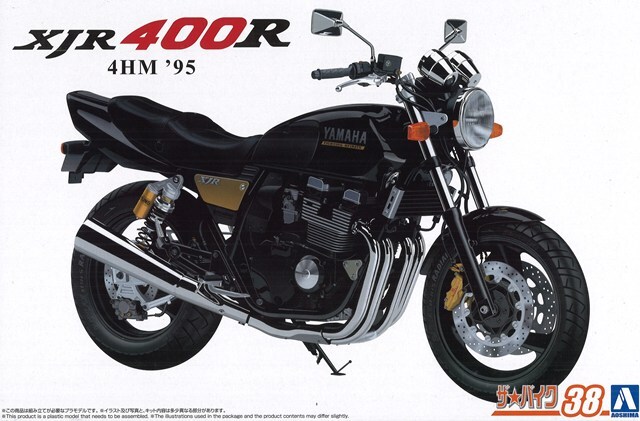 アオシマ プラモデル ザ・バイク No.38 1/12 ヤマハ 4HM XJR400R 1995