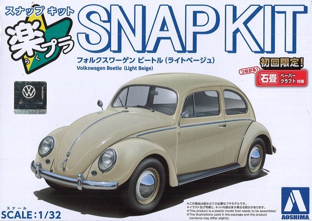 システマ　フルチューンアップキット　（スーパーハイスピード）　G3A4用 システマ フルチューンアップキット （スーパーハイスピード