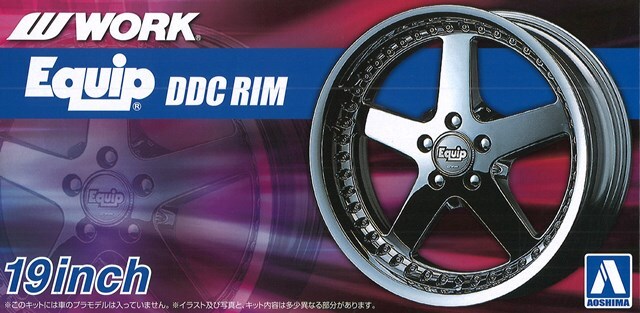AOSHIMA プラモデル ザ・チューンドパーツ No.114 1/24 ワーク 