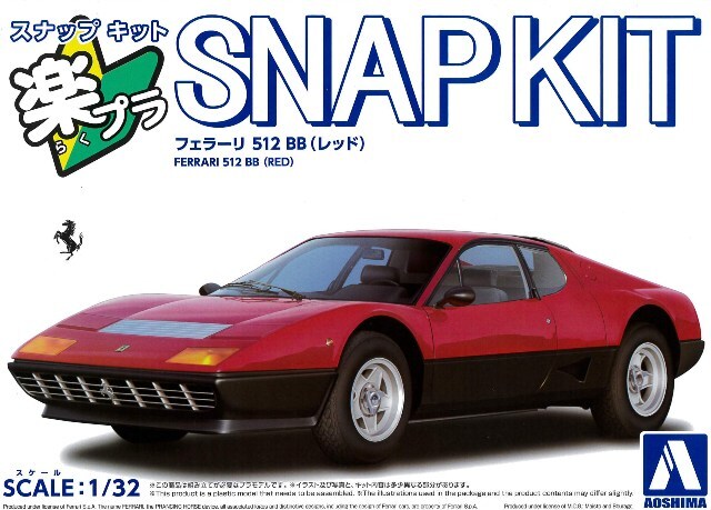 アオシマ プラモデル 楽プラ スナップキット No.26-RD 1/32 フェラーリ