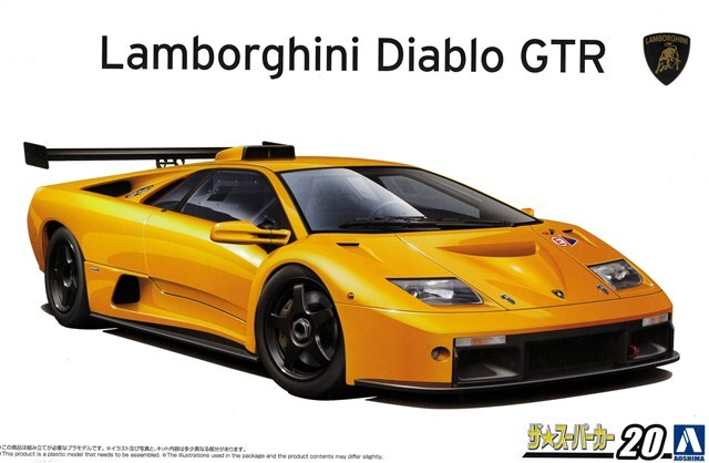 アオシマ プラモデル ザ・スーパーカー No.20 1/24 1999
