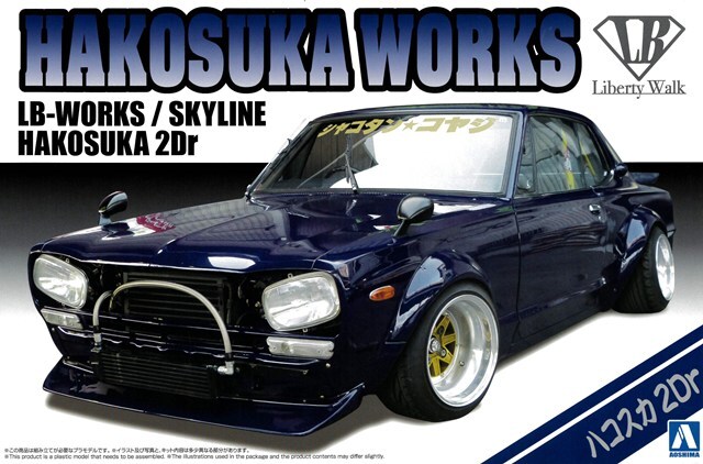 アオシマ プラモデル リバティーウォーク No.4 1/24 LBワークス