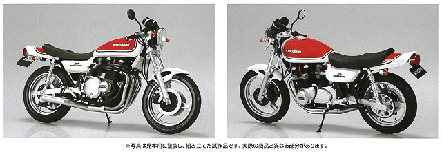 アオシマ プラモデル ザ・バイク No.AI-01 1/12 カワサキ ZII改