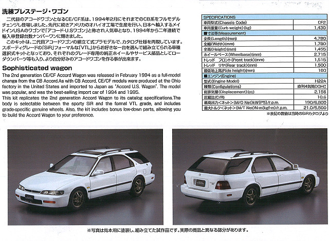 ＣＧあらも-ど　２ ２/秀和システム（単行本） Amazon | 青島文化教材社 1/24 ザ・モデルカーシリーズ No.76