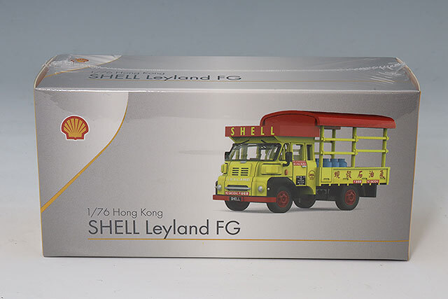 Tiny City レイランド FG Shell