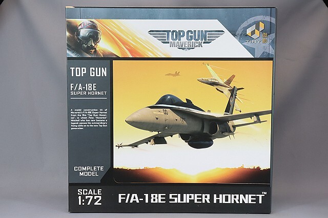 JCW 1/72 F/A-18E スーパーホーネット  