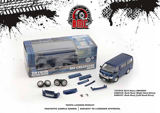 BM CREATIONS 1/64 トヨタ ハイエース KDH200V 2015 ダークネイビー 右
