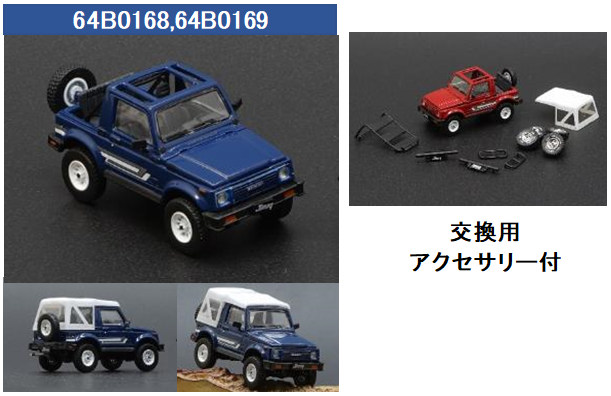 【BMC様】ジムニーユルクラフトjimny白文字完成品♪ B印MARKET（B印マーケット）ふるやゆういち@B印MARKET / WPL