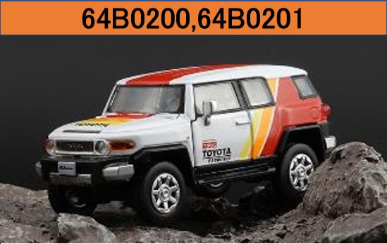 BM CREATIONS 1/64 トヨタ FJ クルーザー 2015 ホワイト 左ハンドル