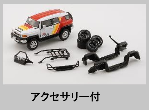 BM CREATIONS 1/64 トヨタ FJ クルーザー 2015 ホワイト 左ハンドル