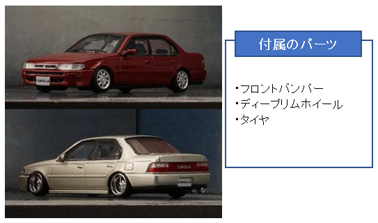 AE101 レビントレノ SJ純正ステア AE100 ネオクラ JDM カローラ 1994.9.＜7代目(7th)＞COROLLAカローラ＜6代目(6th)＞後期LEVIN