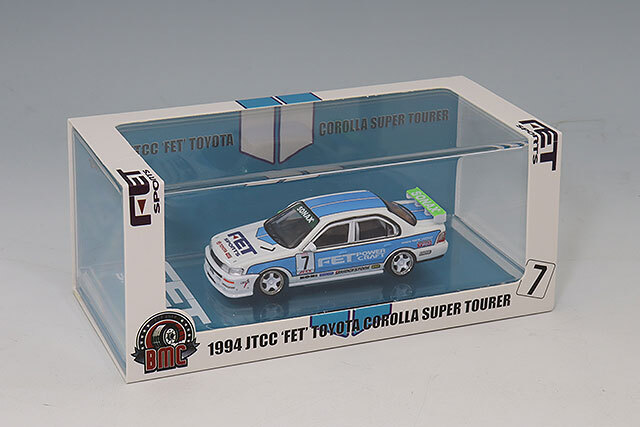 BM CREATIONS 1/64 トヨタ カローラ AE100 1994 JTCC Super Tourer #7 FET
