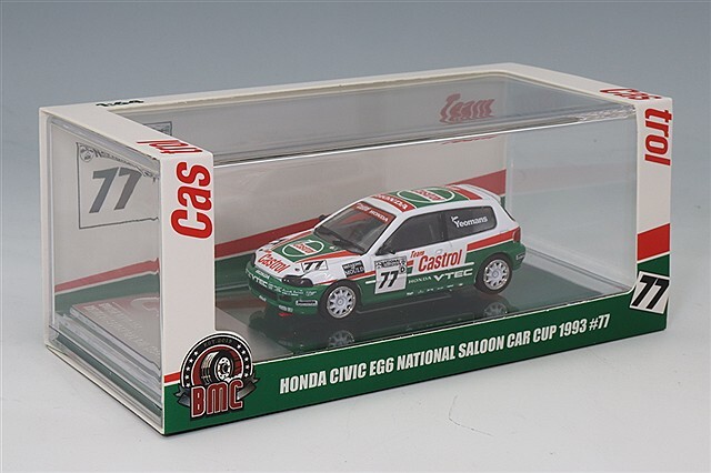 BM CREATIONS 1/64 ホンダ シビック EG6 カストロール 1993 ナショナル