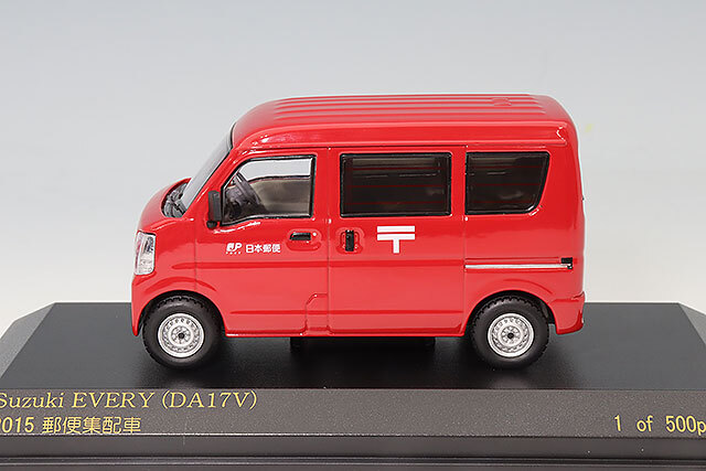 カーネル 1/43 スズキ エブリイ (DA17V) 2015 郵便集配車