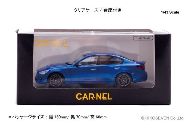 ☆予約品☆ カーネル 1/43 日産 スカイライン 400R Limited (V37) 2026