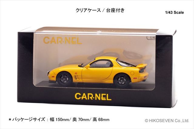 ☆予約品☆ カーネル 1/43 マツダ RX-7 Type RS-R (FD3S) 1997 サン