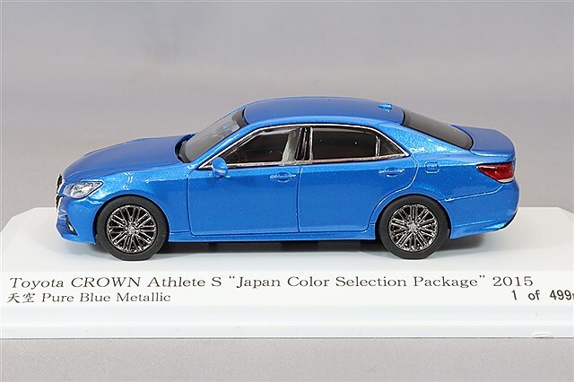 カーネル 1/64 トヨタ クラウン アスリート S ジャパンカラー 
