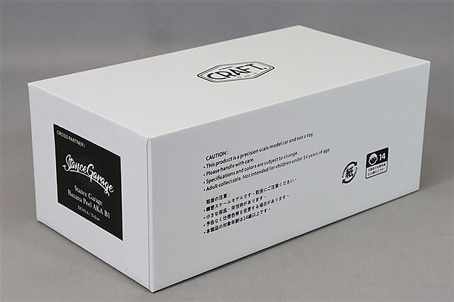 D MODEL 1/64 スタンスガレージ バナナピール AKA B1 イエロー