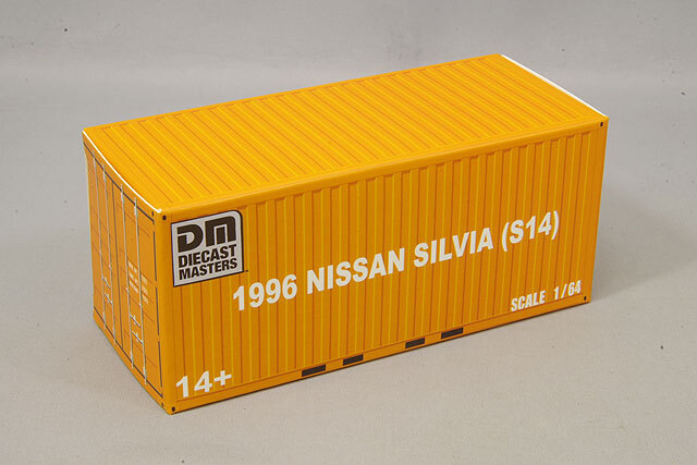 ダイキャストマスター 1/64 日産 シルビア S14 グリーン 右ハンドル