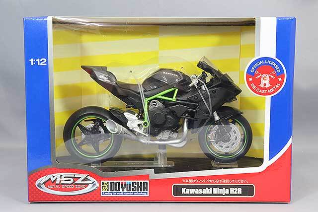 童友社 1/12 カワサキ ニンジャ H2R ブラック