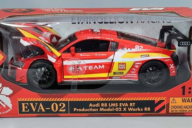 RMZ 1/32 アウディ R8 LMS エヴァ RT 2号機