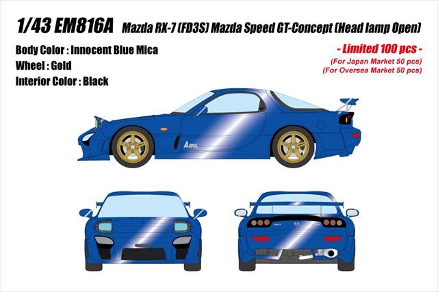 ☆予約品☆ アイドロン 1/43 マツダ RX-7（FD3S）マツダスピード GT